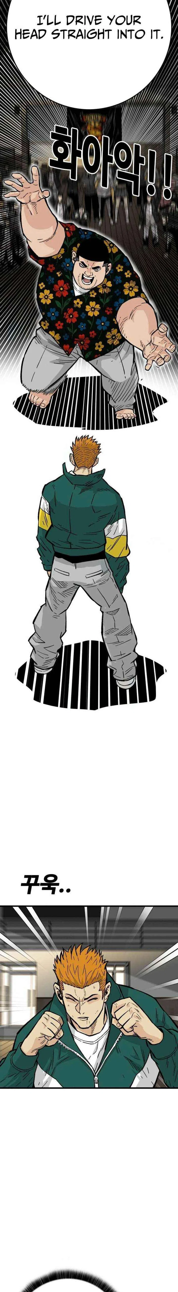 Demon King Ma Seok-Ho Chapter 16 – Page 26