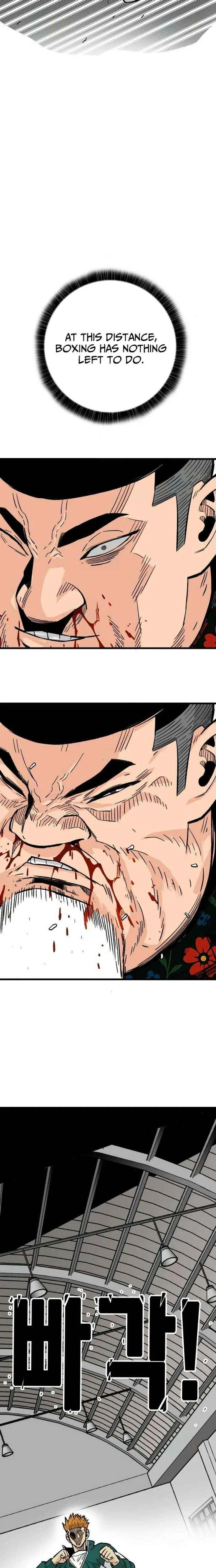Demon King Ma Seok-Ho Chapter 16 – Page 31