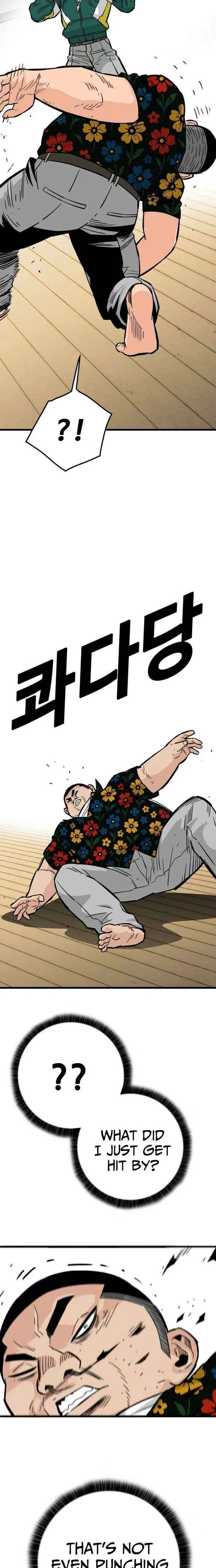 Demon King Ma Seok-Ho Chapter 16 – Page 32