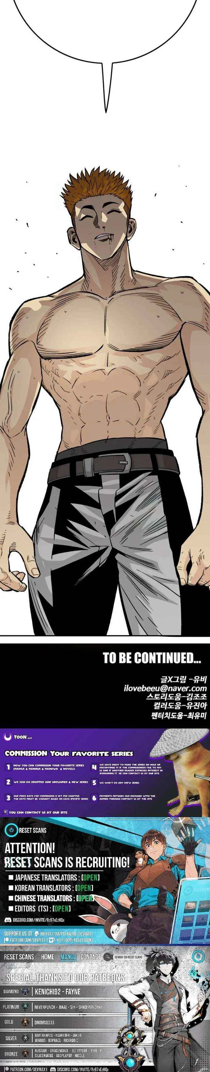 Demon King Ma Seok-Ho Chapter 16 – Page 35
