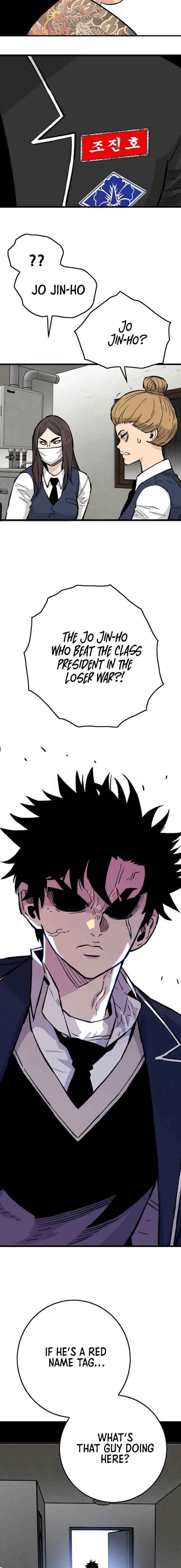 Demon King Ma Seok-Ho Chapter 14 – Page 6