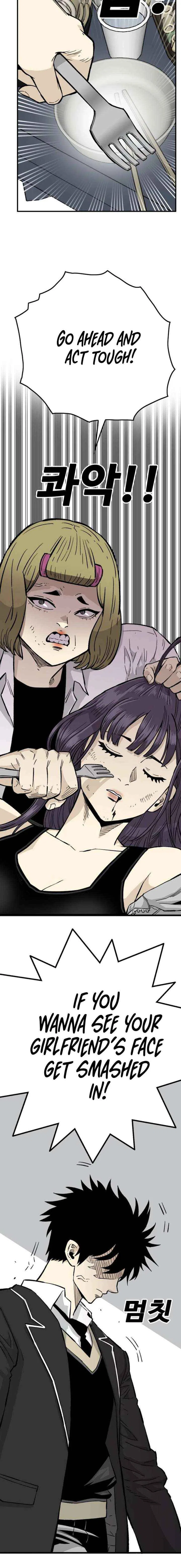 Demon King Ma Seok-Ho Chapter 14 – Page 8