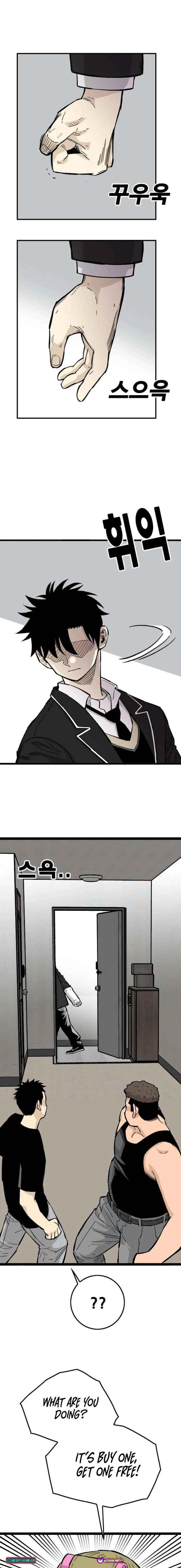 Demon King Ma Seok-Ho Chapter 14 – Page 9