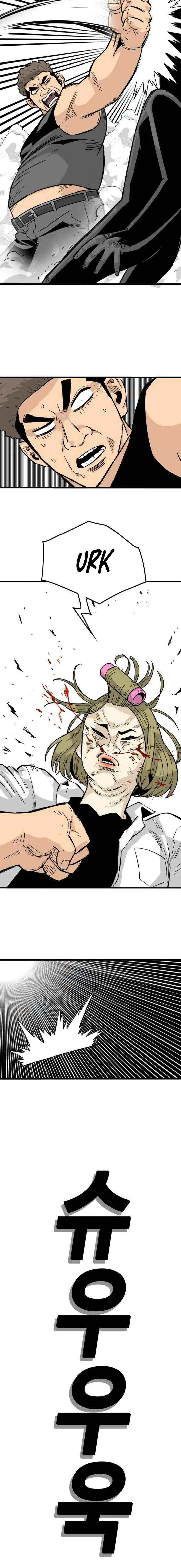Demon King Ma Seok-Ho Chapter 14 – Page 16