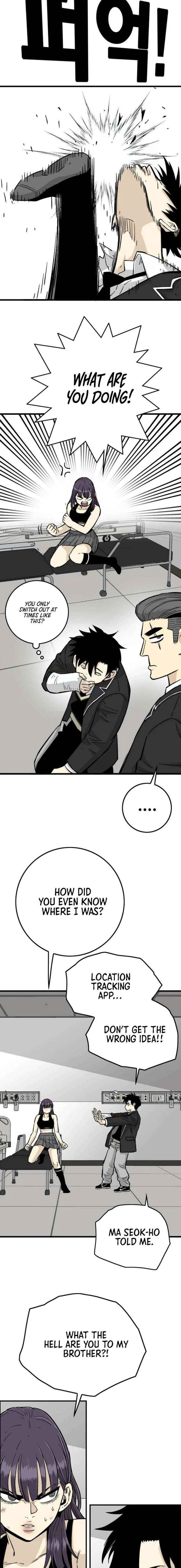 Demon King Ma Seok-Ho Chapter 14 – Page 25