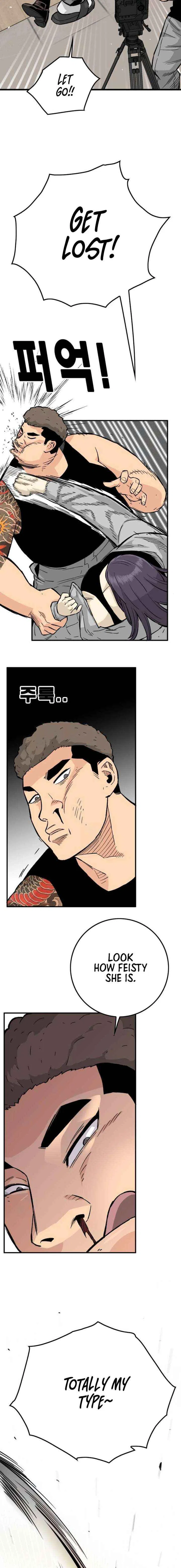 Demon King Ma Seok-Ho Chapter 13 – Page 26