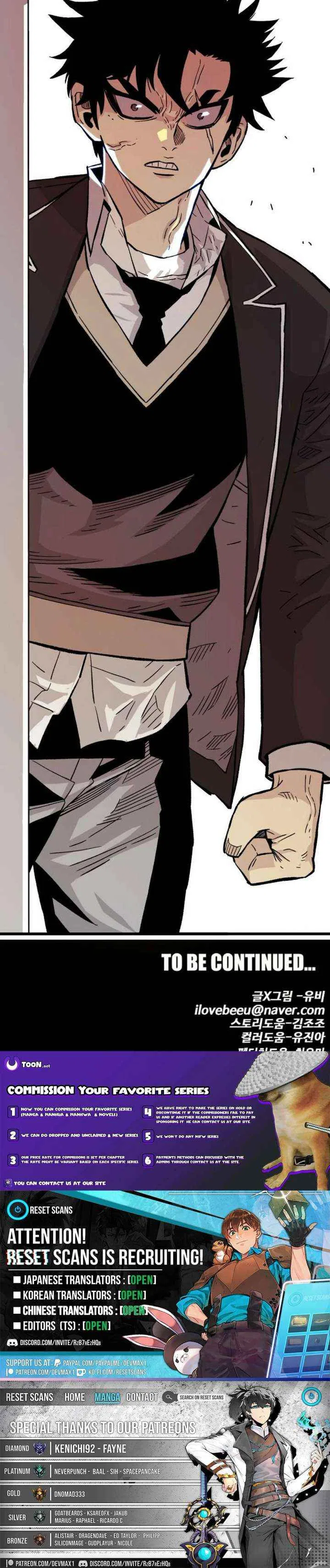 Demon King Ma Seok-Ho Chapter 13 – Page 31