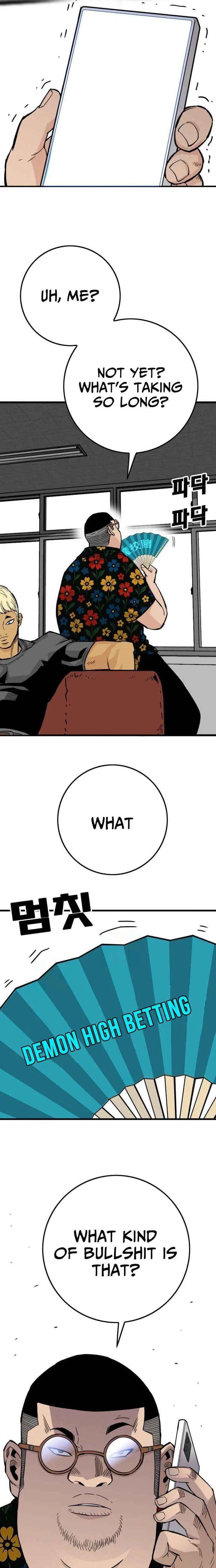 Demon King Ma Seok-Ho Chapter 12 – Page 7
