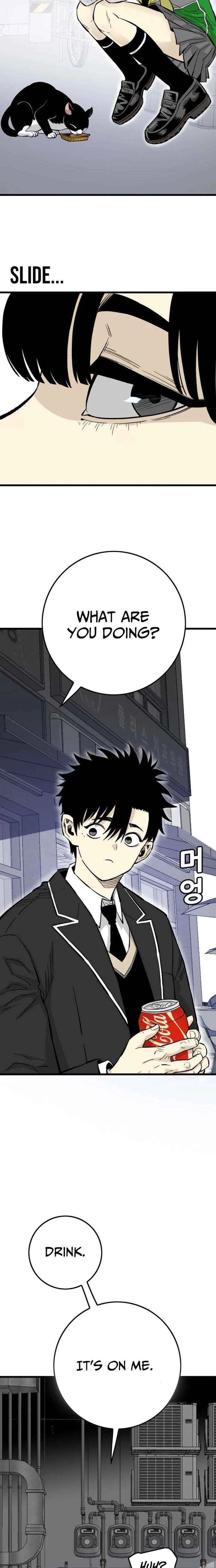 Demon King Ma Seok-Ho Chapter 11 – Page 2