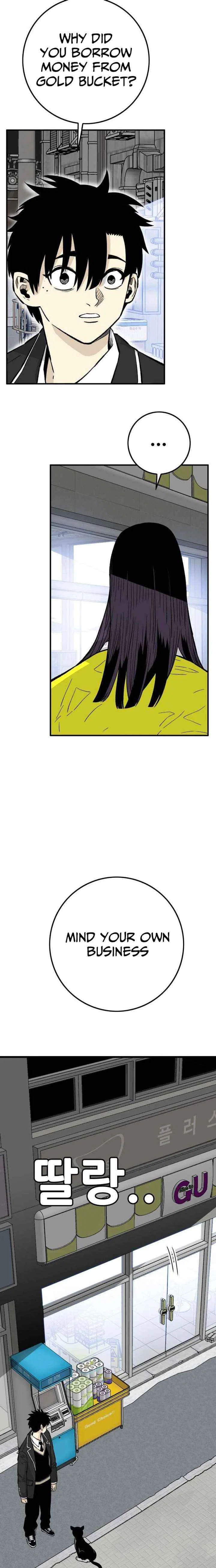 Demon King Ma Seok-Ho Chapter 11 – Page 9