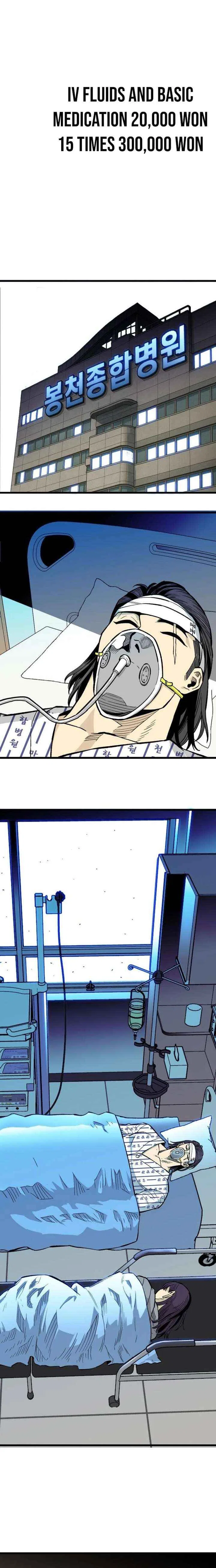 Demon King Ma Seok-Ho Chapter 11 – Page 13