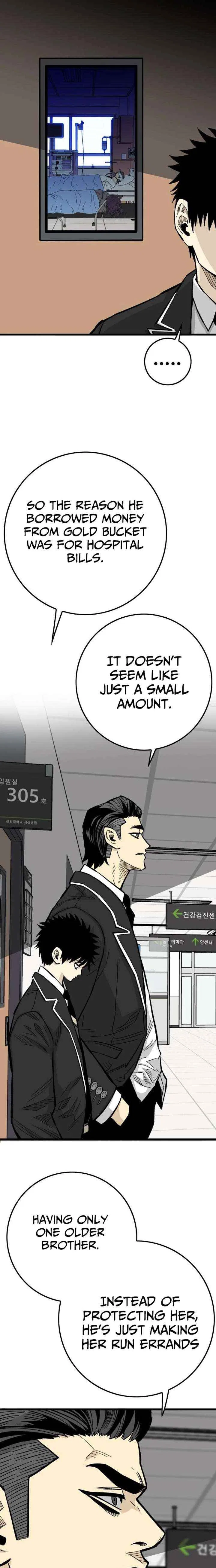Demon King Ma Seok-Ho Chapter 11 – Page 14