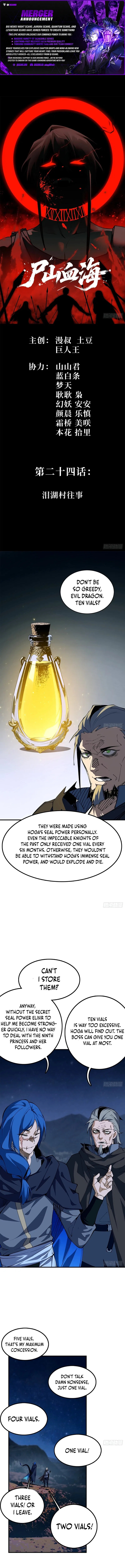 A Mountain of Corpses, A Sea of Blood Chapter 24 – Page 1