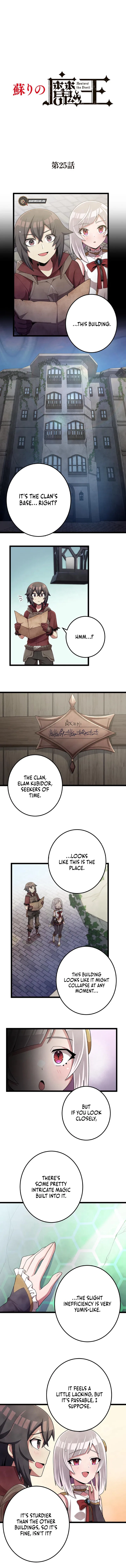 Resurrected Demon King Chapter 25 – Page 1