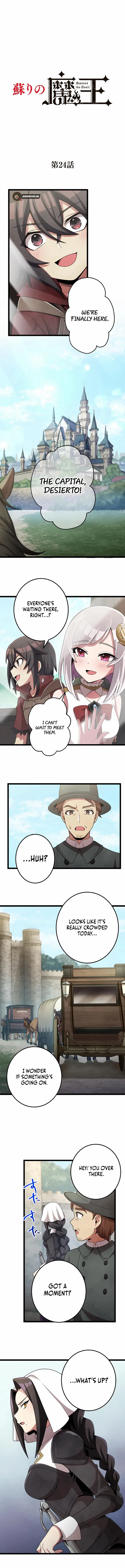 Resurrected Demon King Chapter 24 – Page 1