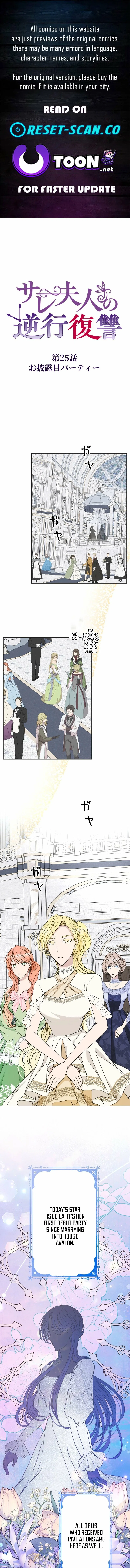 The Betrayed Wife Returns for Revenge Chapter 25 – Page 1