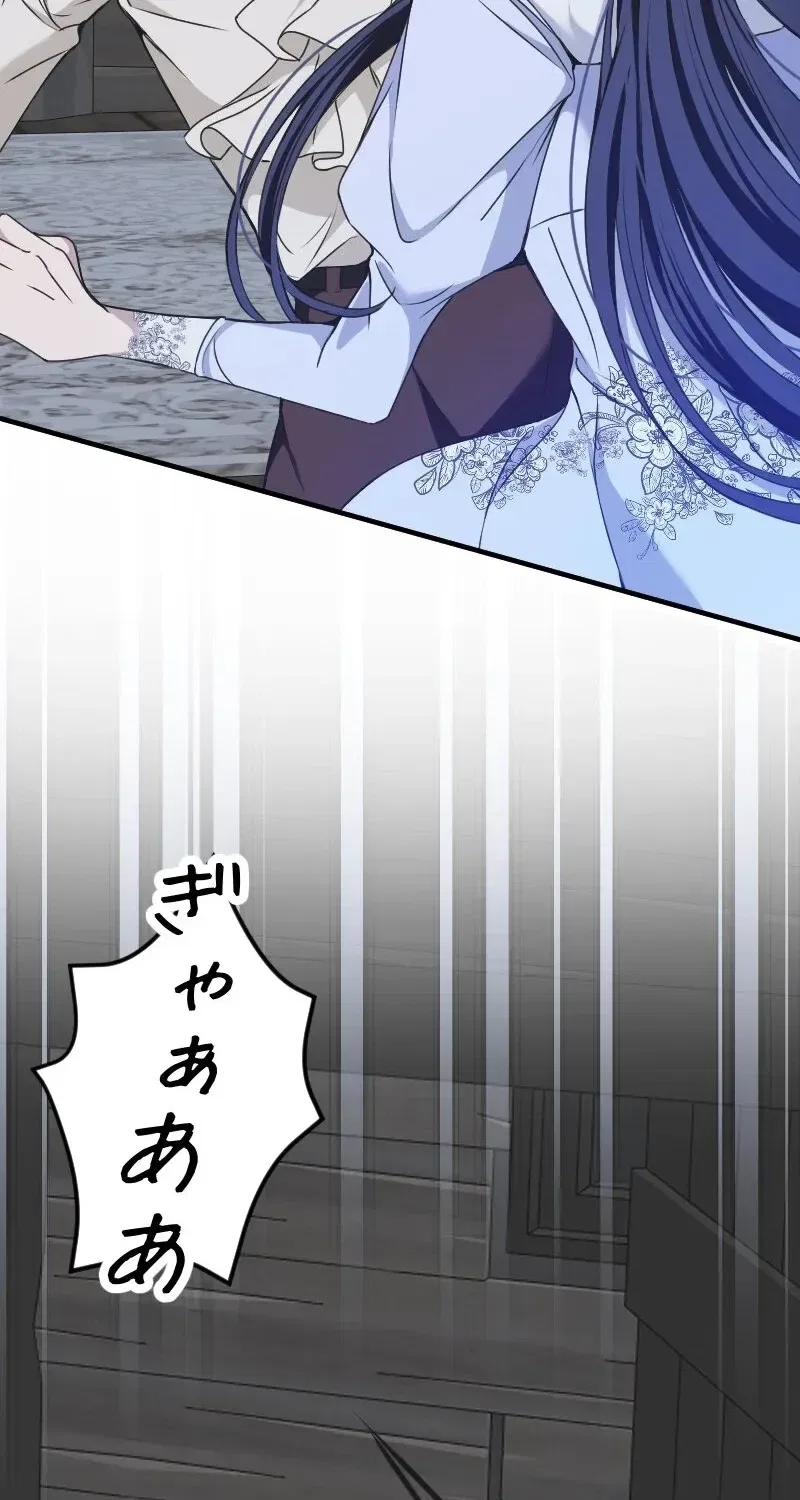 The Betrayed Wife Returns for Revenge Chapter 21 – Page 62