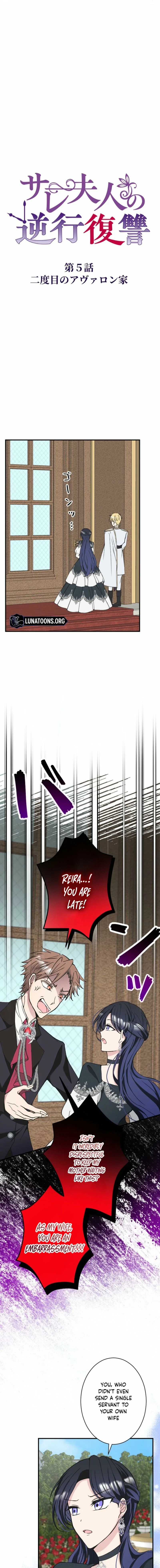 The Betrayed Wife Returns for Revenge Chapter 5 – Page 3