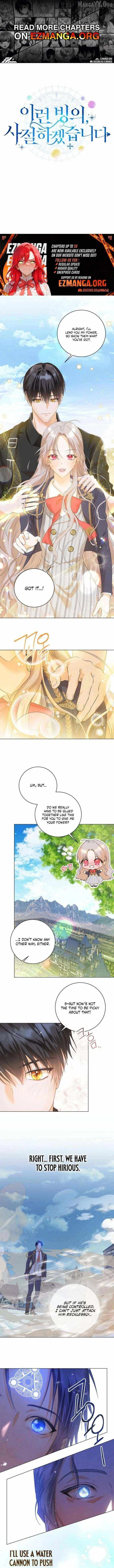 The Healer Will Not See You Now Chapter 44 – Page 1