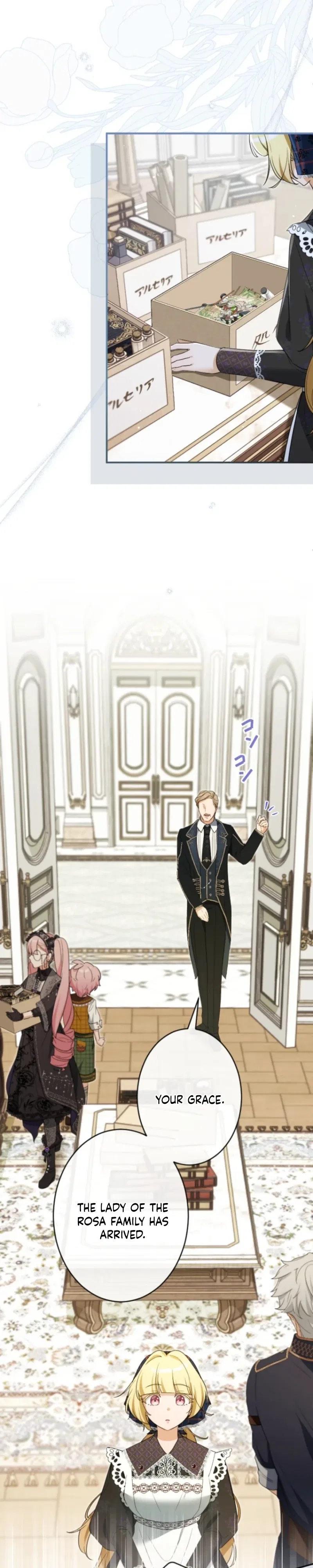 How to Survive as the Villainous Stepmother Chapter 21 – Page 5