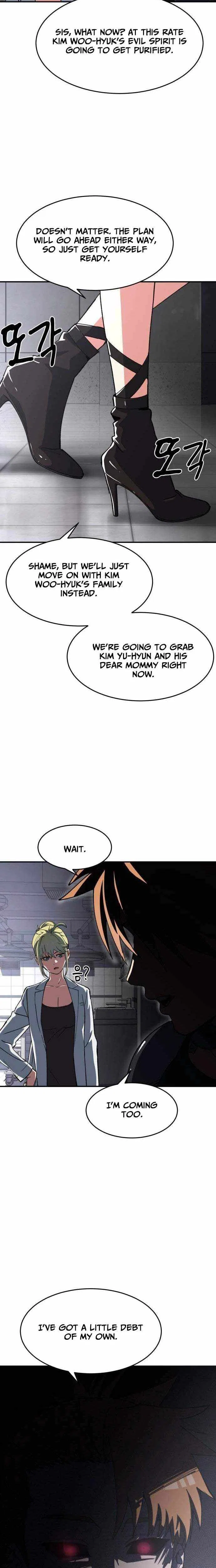 Healing Agency Chapter 6 – Page 7