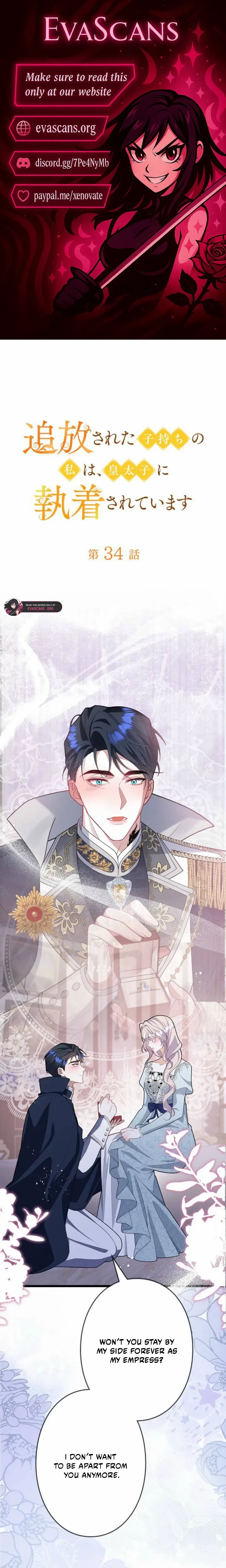 Banished Mother, Desired by the Crown Prince Chapter 34 – Page 1