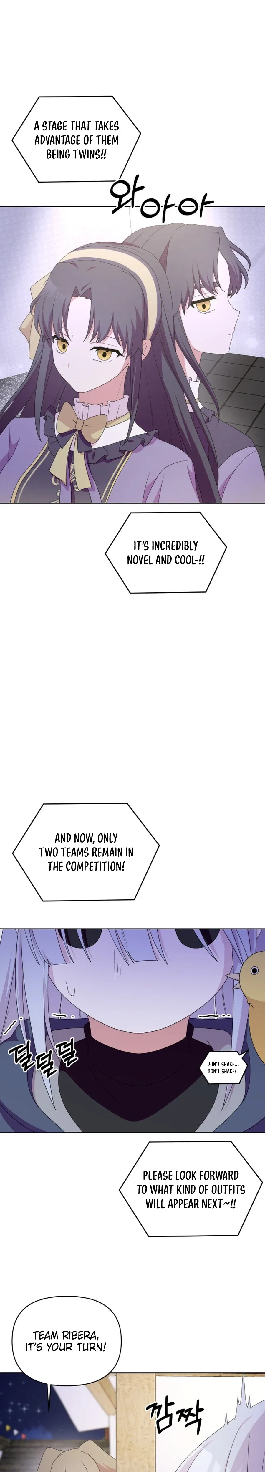Monster Dressing Room Chapter 57 – Page 15