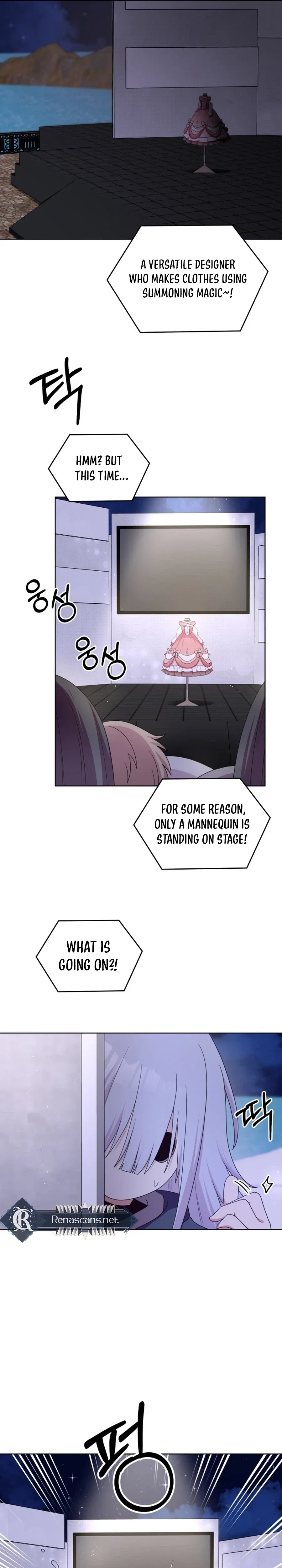 Monster Dressing Room Chapter 57 – Page 17