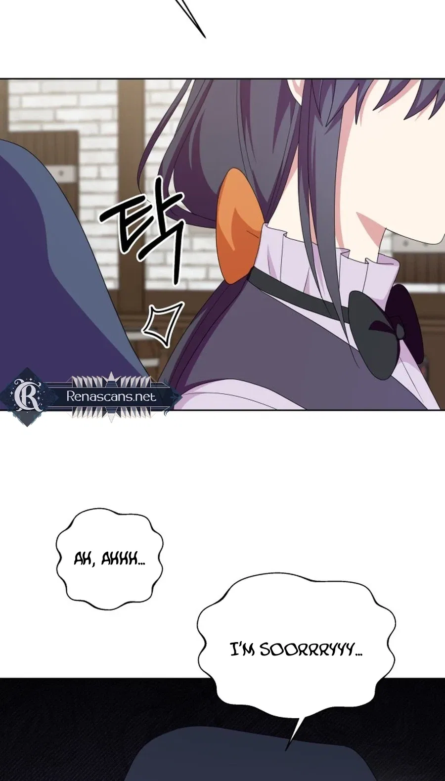 Monster Dressing Room Chapter 55 – Page 25