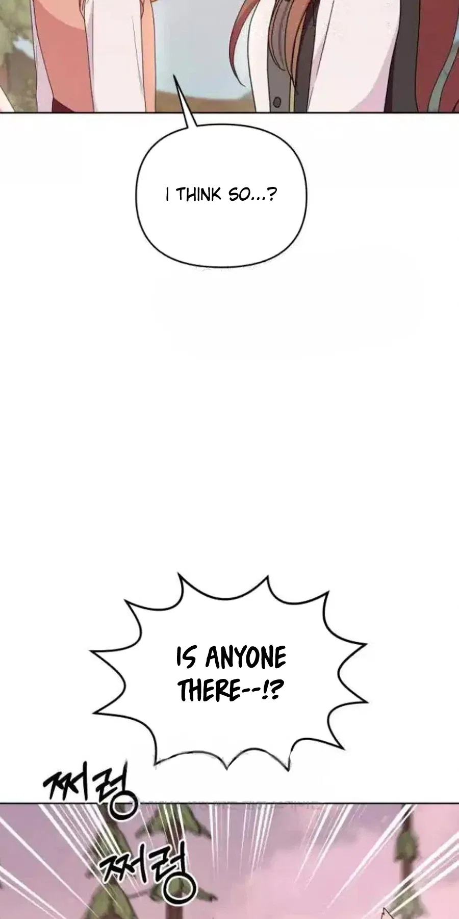 Monster Dressing Room Chapter 54 – Page 33