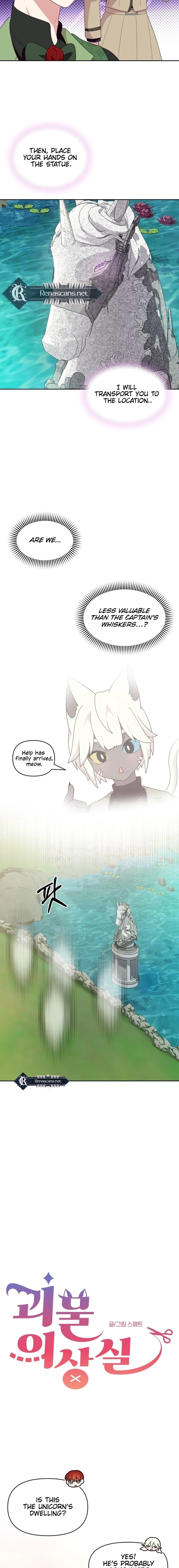 Monster Dressing Room Chapter 41 – Page 6