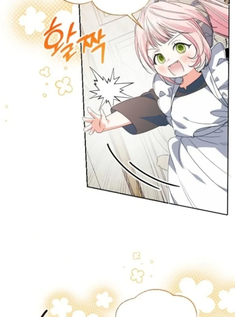 I Will Protect My Tyrant Dad! Chapter 38 – Page 82