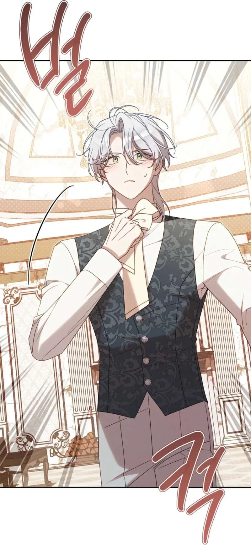 Mistaken for the Villain’s Lover Chapter 65 – Page 4
