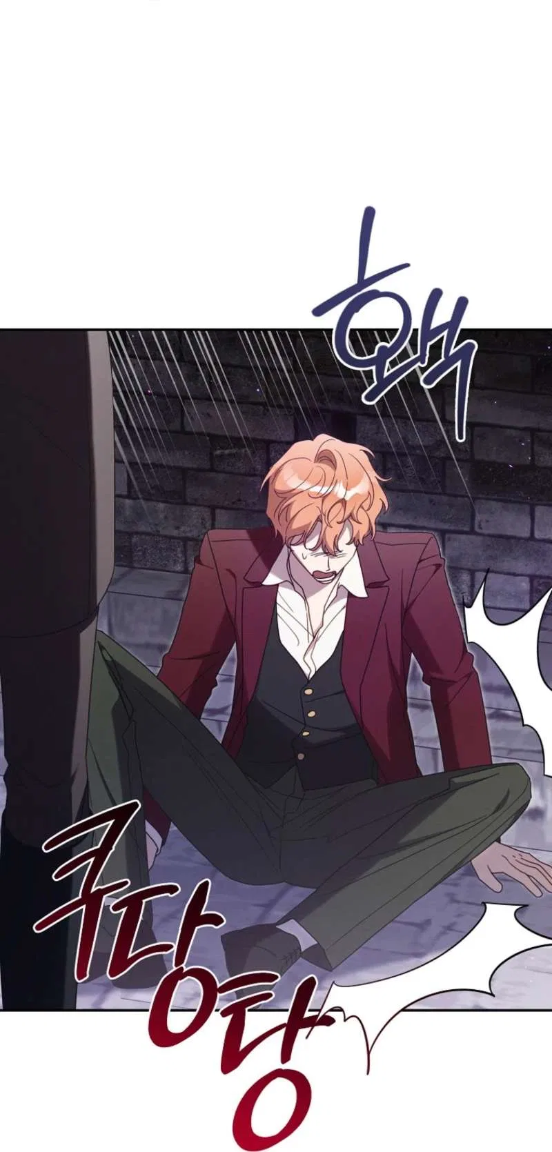 Mistaken for the Villain’s Lover Chapter 65 – Page 32