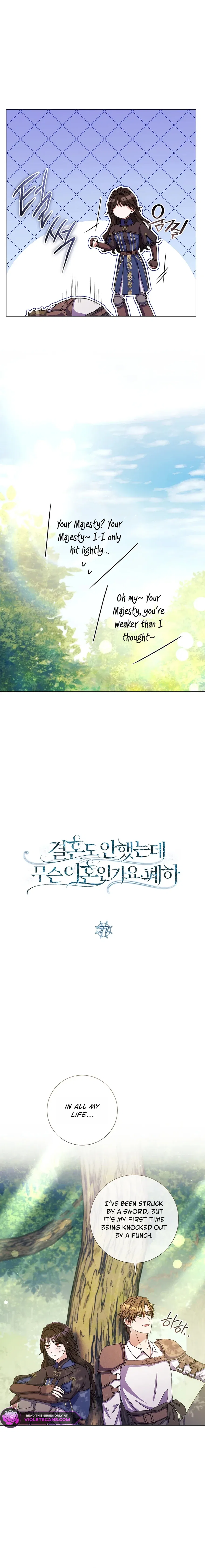 Divorcing the Emperor Chapter 77 – Page 2
