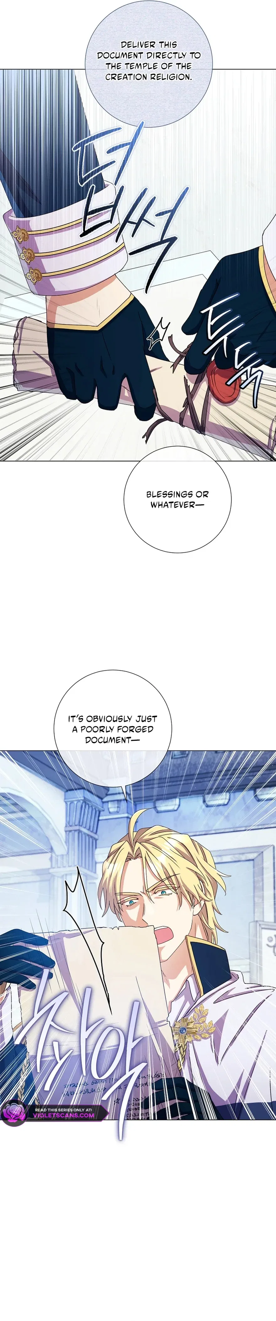 Divorcing the Emperor Chapter 77 – Page 17