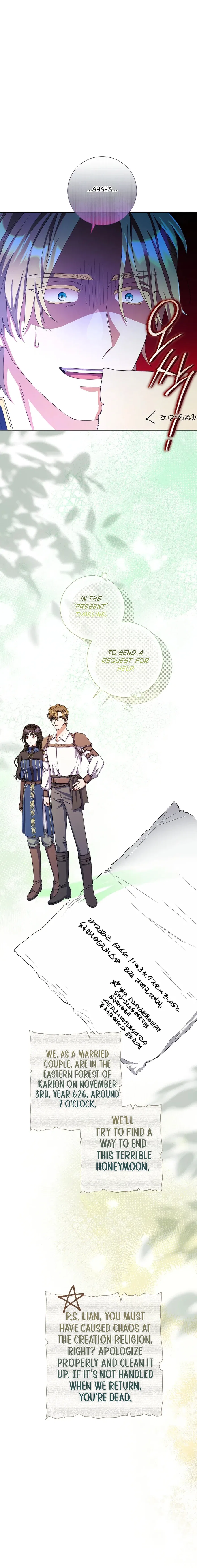 Divorcing the Emperor Chapter 77 – Page 22