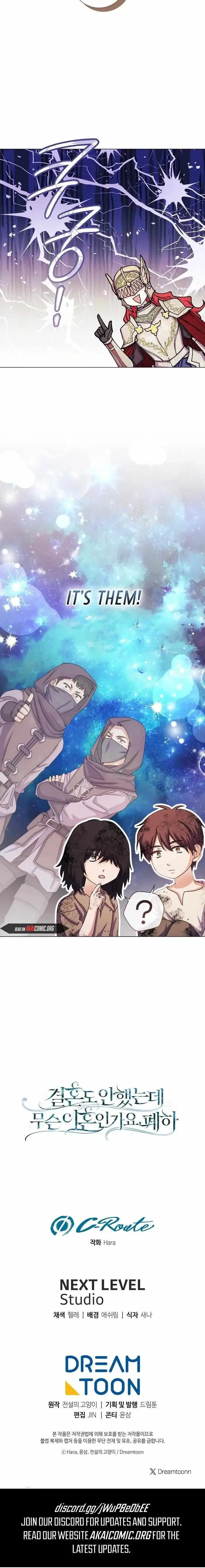 Divorcing the Emperor Chapter 75 – Page 10