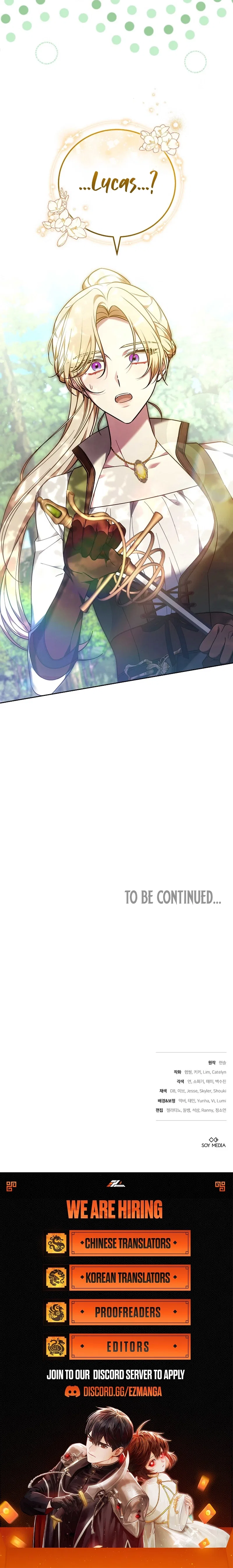 101st Confession Chapter 45 – Page 22