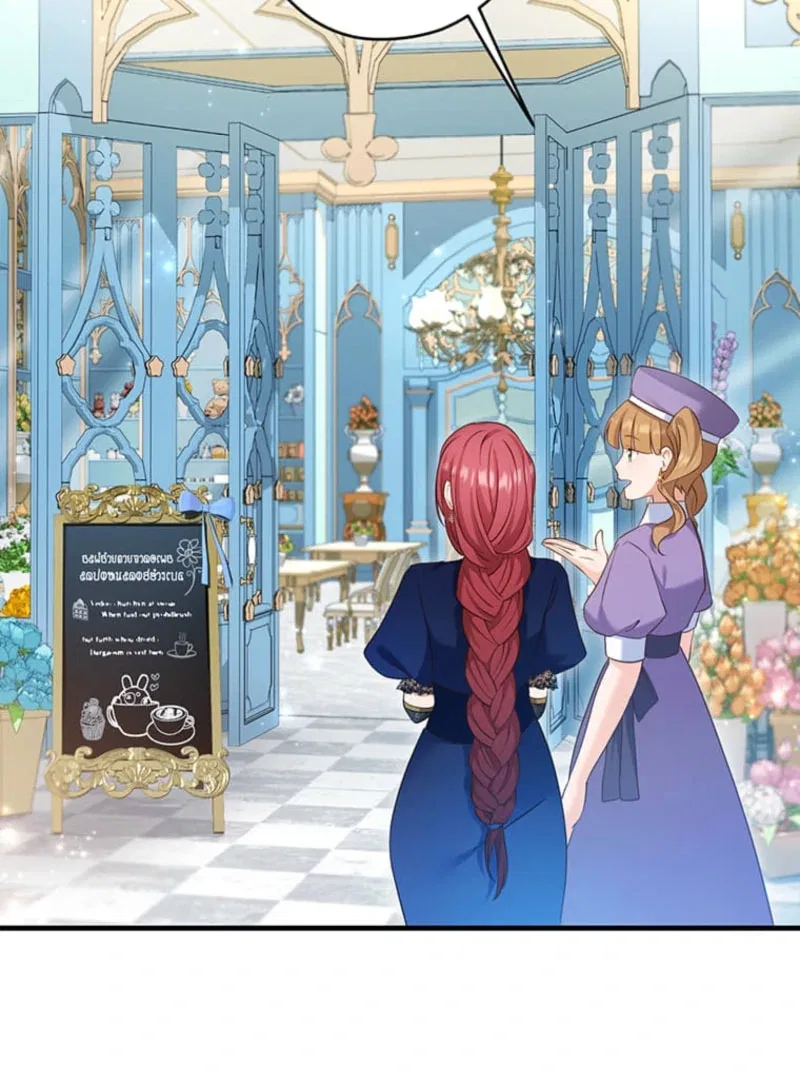 The Villainess’s Coffee Story Chapter 14 – Page 8