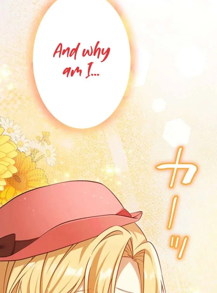 The Villainess’s Coffee Story Chapter 13 – Page 22