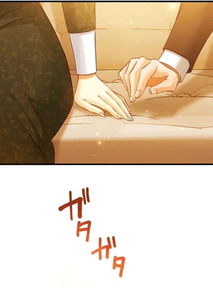 The Villainess’s Coffee Story Chapter 13 – Page 26