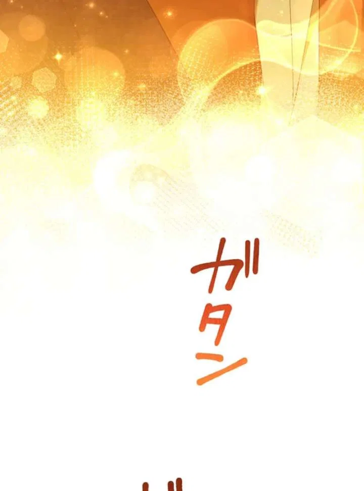 The Villainess’s Coffee Story Chapter 13 – Page 29