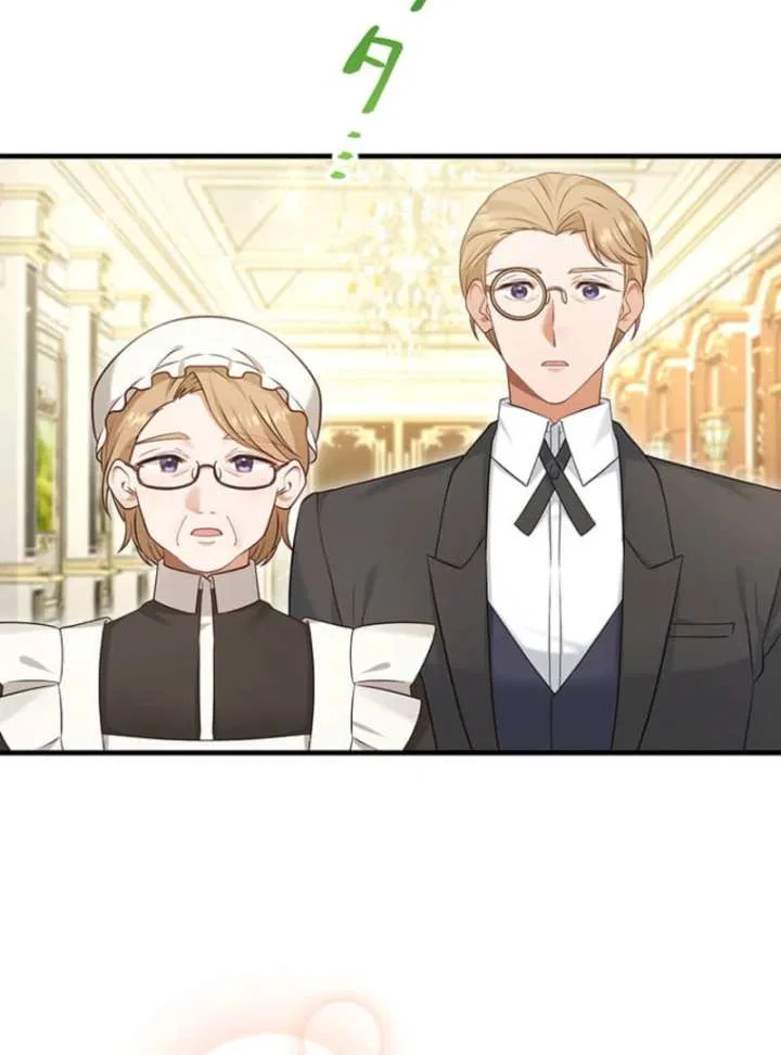 The Villainess’s Coffee Story Chapter 13 – Page 80