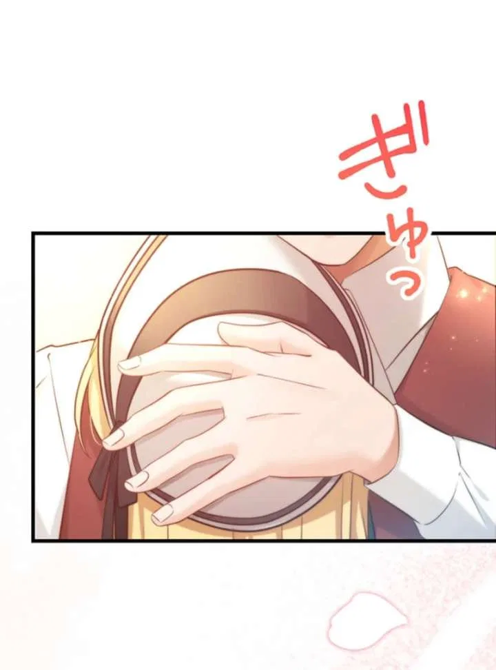 The Villainess’s Coffee Story Chapter 13 – Page 129