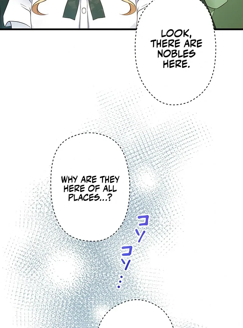 The Villainess’s Coffee Story Chapter 12 – Page 17