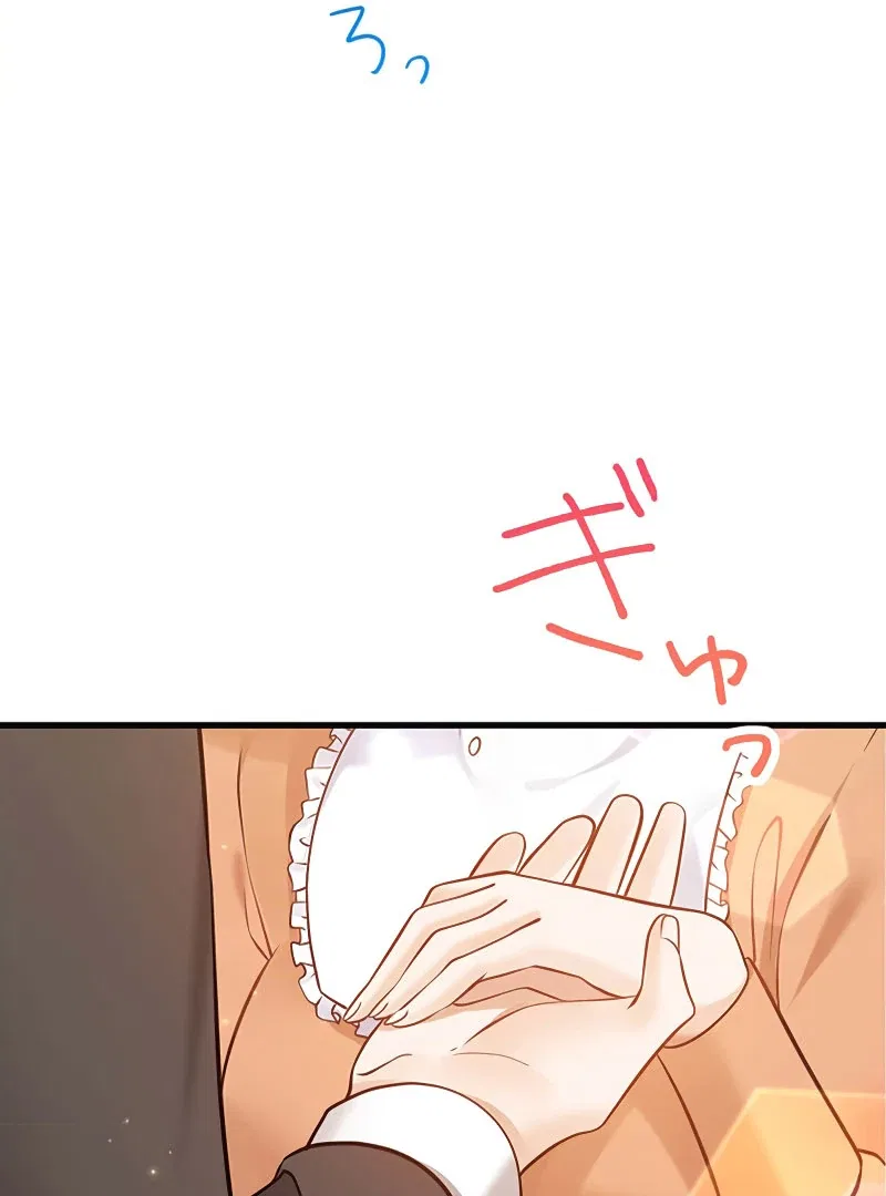 The Villainess’s Coffee Story Chapter 12 – Page 49