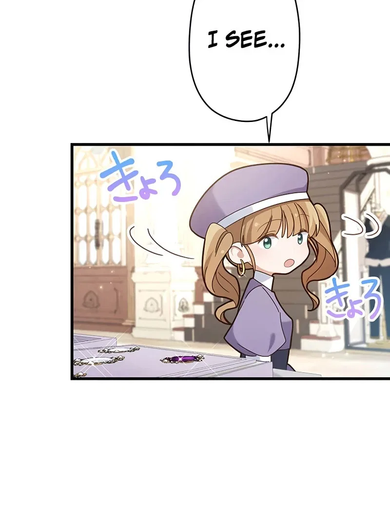 The Villainess’s Coffee Story Chapter 12 – Page 108