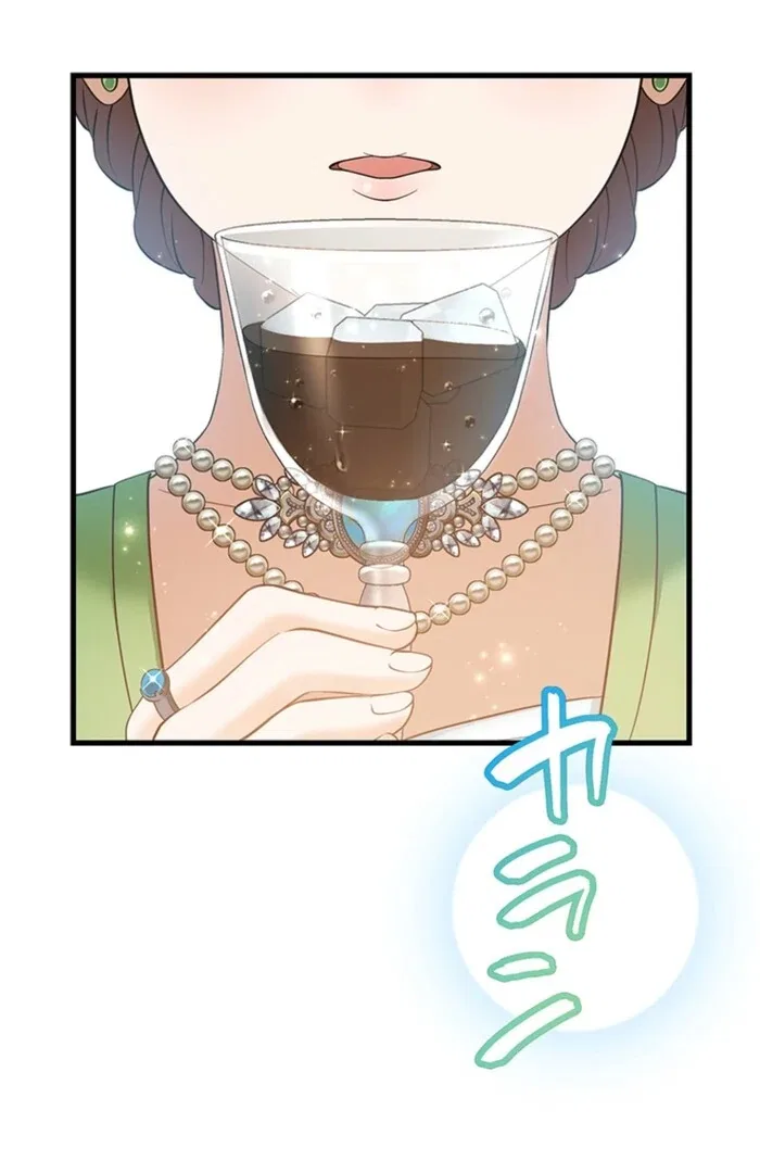 The Villainess’s Coffee Story Chapter 9 – Page 2