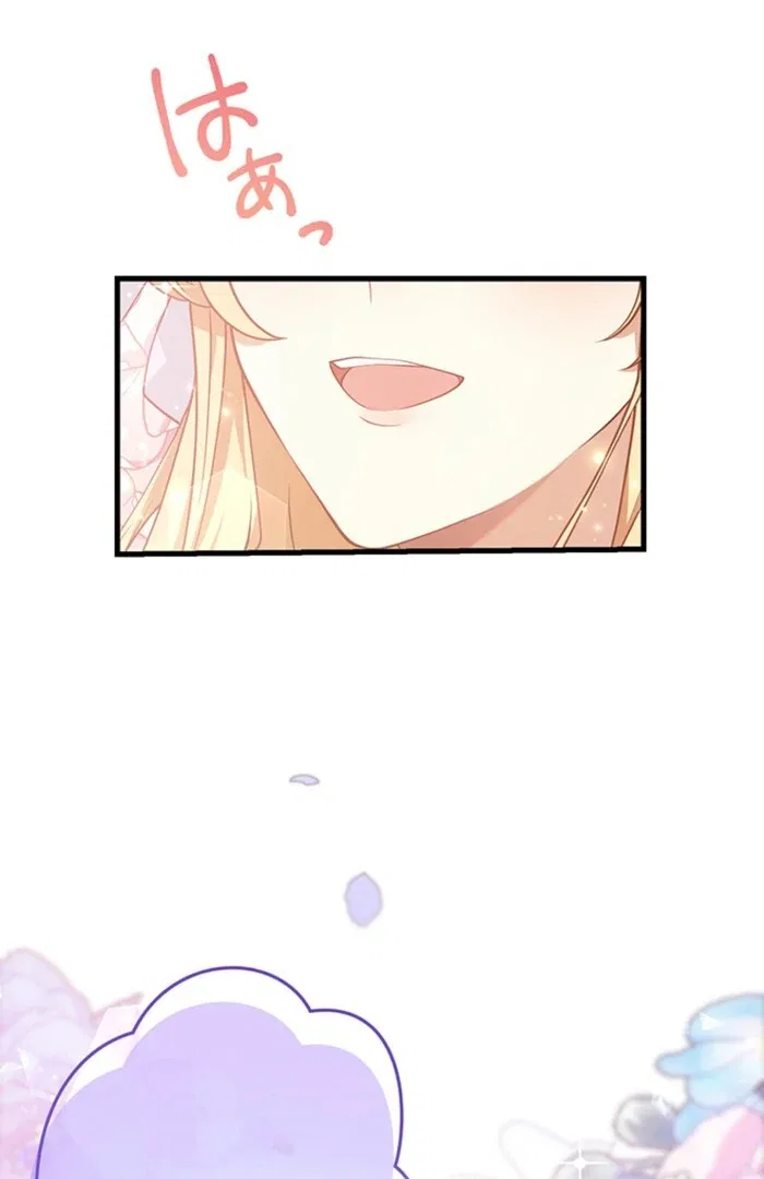 The Villainess’s Coffee Story Chapter 8 – Page 89